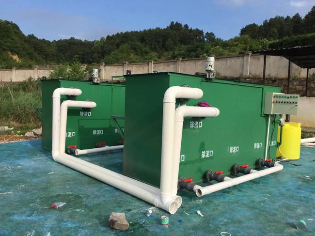 水性树脂生产废水处理设备全解析 高效环保解决方案