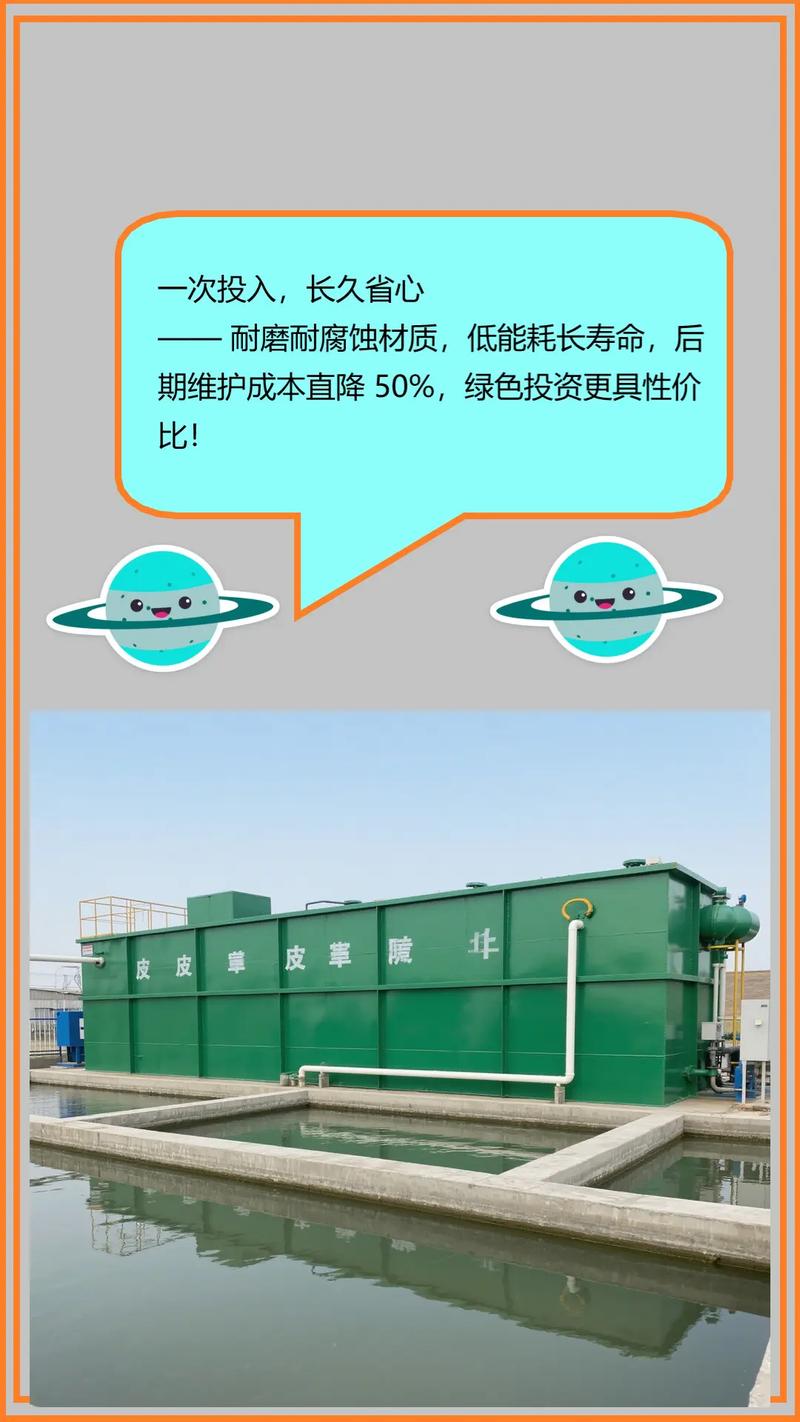 鸡西市生猪屠宰污水处理设备 技术与应用